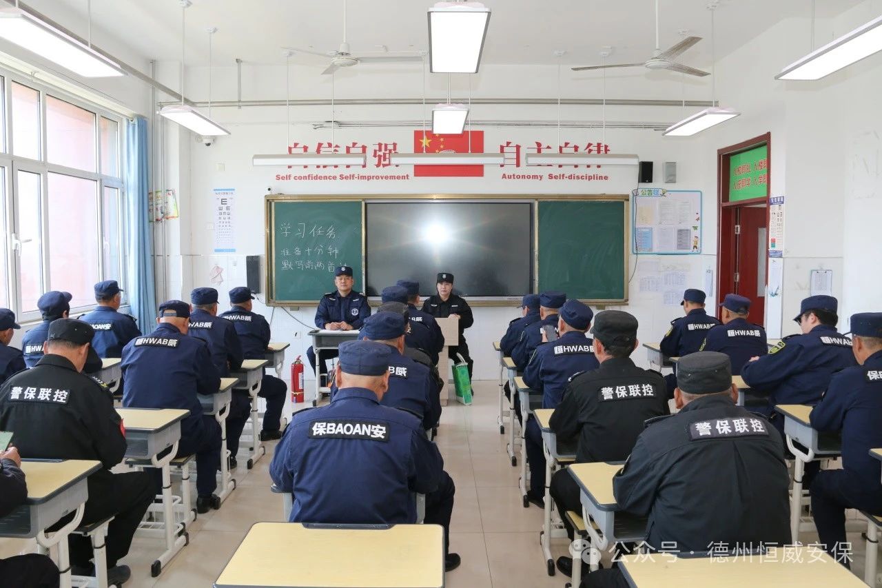 【護(hù)校安園】鍛造安保鐵軍，守護(hù)校園安全|校園專職保安員春季專題培訓(xùn)圓滿收官