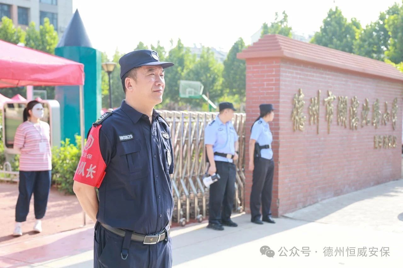 【護校安園】酷暑中的守護者：公司傾力護航德州中考，為學子撐起“平安傘”